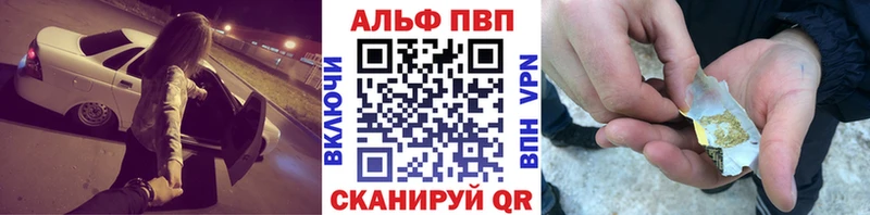 А ПВП кристаллы Красновишерск