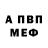 Метамфетамин мет Cirk Cler