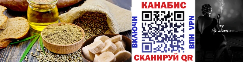 Canna-Cookies марихуана  купить наркотик  Красновишерск 