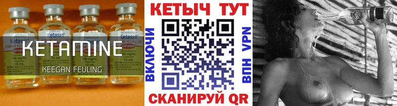 KRAKEN онион  Красновишерск  мориарти формула  что такое   КЕТАМИН VHQ 