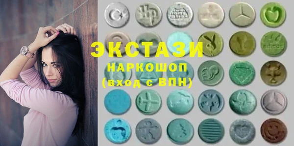 мескалин Белокуриха