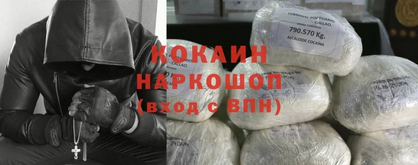 ГАЛЛЮЦИНОГЕННЫЕ ГРИБЫ Богородицк