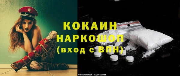 дистиллят марихуана Богородск