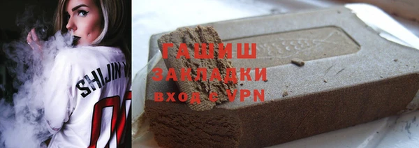 ГАЛЛЮЦИНОГЕННЫЕ ГРИБЫ Богородицк
