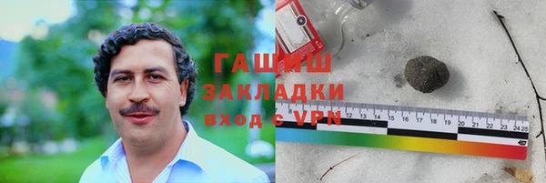 ГАЛЛЮЦИНОГЕННЫЕ ГРИБЫ Богородицк