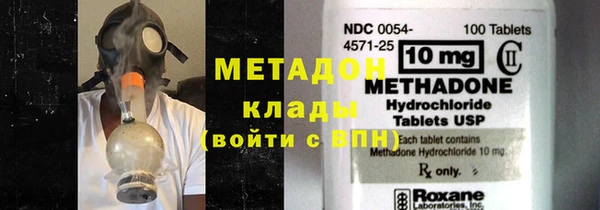 мескалин Белокуриха