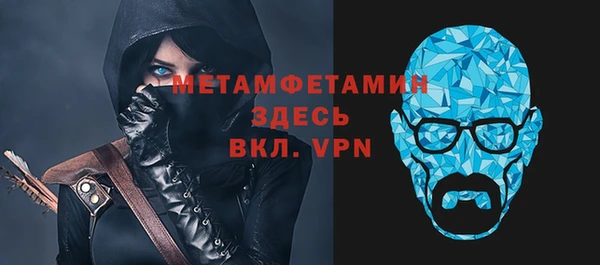мескалин Белокуриха