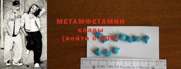 мескалин Белокуриха