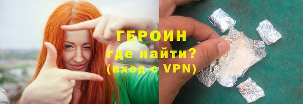 мескалин Белокуриха