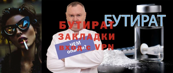 спиды Богданович