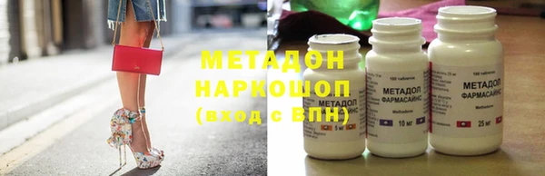 ГАЛЛЮЦИНОГЕННЫЕ ГРИБЫ Богородицк