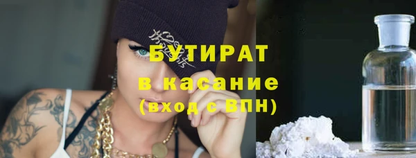 ГАЛЛЮЦИНОГЕННЫЕ ГРИБЫ Богородицк