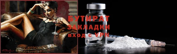 дистиллят марихуана Богородск
