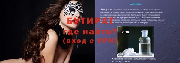спиды Богданович