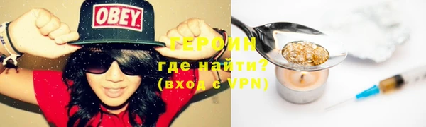дистиллят марихуана Богородск
