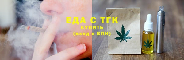 ГАЛЛЮЦИНОГЕННЫЕ ГРИБЫ Богородицк