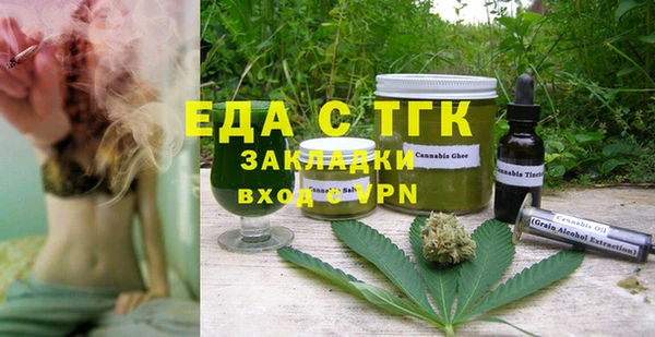 ГАЛЛЮЦИНОГЕННЫЕ ГРИБЫ Богородицк