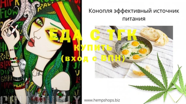 мескалин Белокуриха