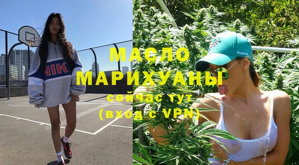 ГАЛЛЮЦИНОГЕННЫЕ ГРИБЫ Богородицк