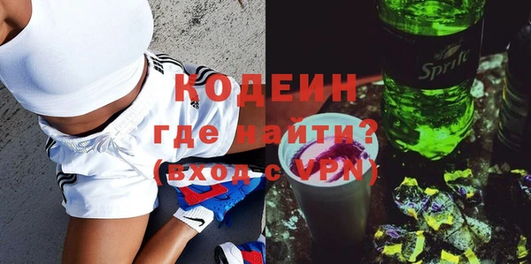 ГАЛЛЮЦИНОГЕННЫЕ ГРИБЫ Богородицк