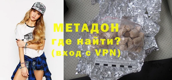 ГАЛЛЮЦИНОГЕННЫЕ ГРИБЫ Богородицк