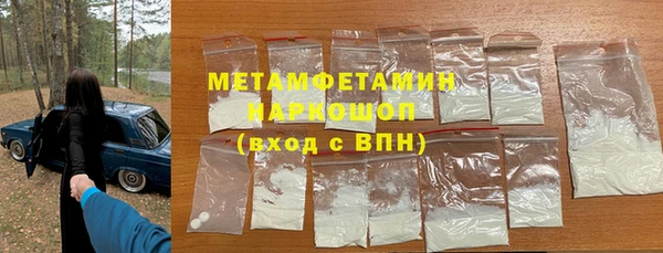 мескалин Белокуриха
