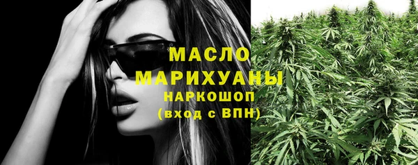 дистиллят марихуана Богородск