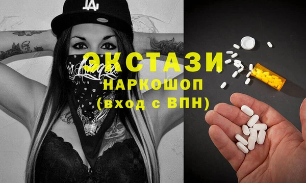 спиды Богданович