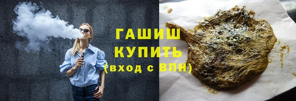 дистиллят марихуана Богородск
