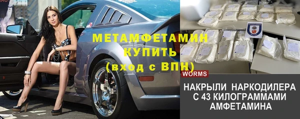 дистиллят марихуана Богородск