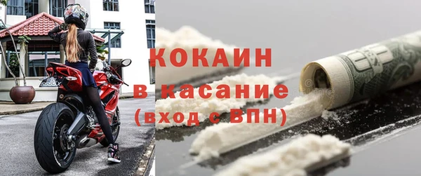 ГАЛЛЮЦИНОГЕННЫЕ ГРИБЫ Богородицк