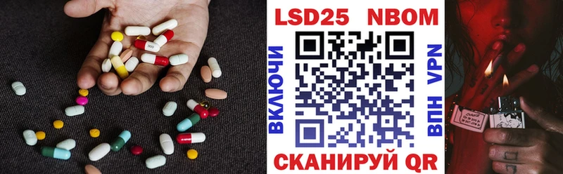 купить наркотик  Красновишерск  ЛСД экстази кислота 