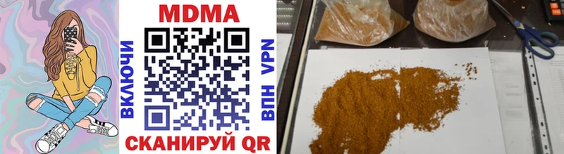 MDMA кристаллы  Красновишерск 