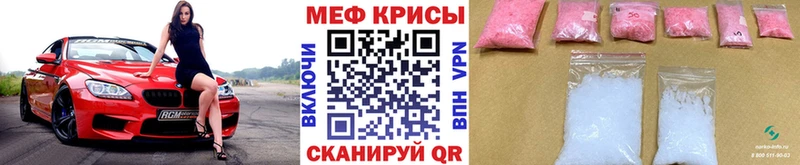 Мефедрон мяу мяу  мега как зайти  Красновишерск 
