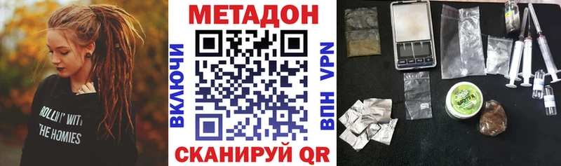 МЕТАДОН мёд  Красновишерск 