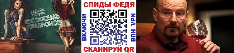МЕТАМФЕТАМИН винт  Красновишерск 