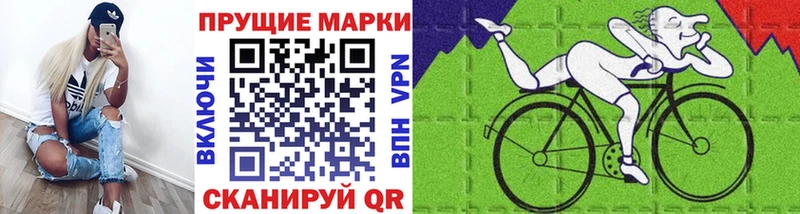Наркотические марки 1,8мг  как найти закладки  Красновишерск 