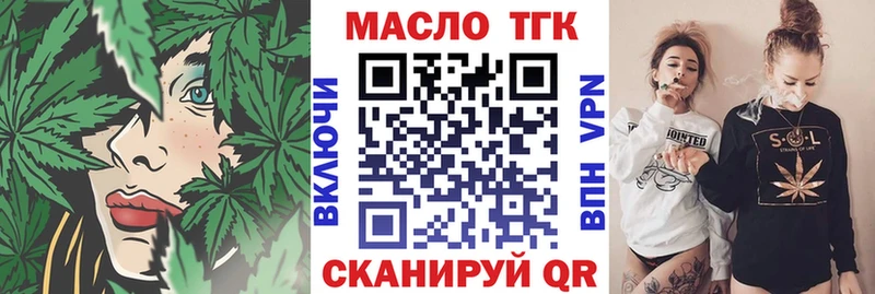 Дистиллят ТГК Wax  Красновишерск 