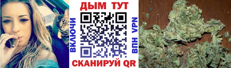 Марихуана AK-47  купить закладку  Красновишерск 